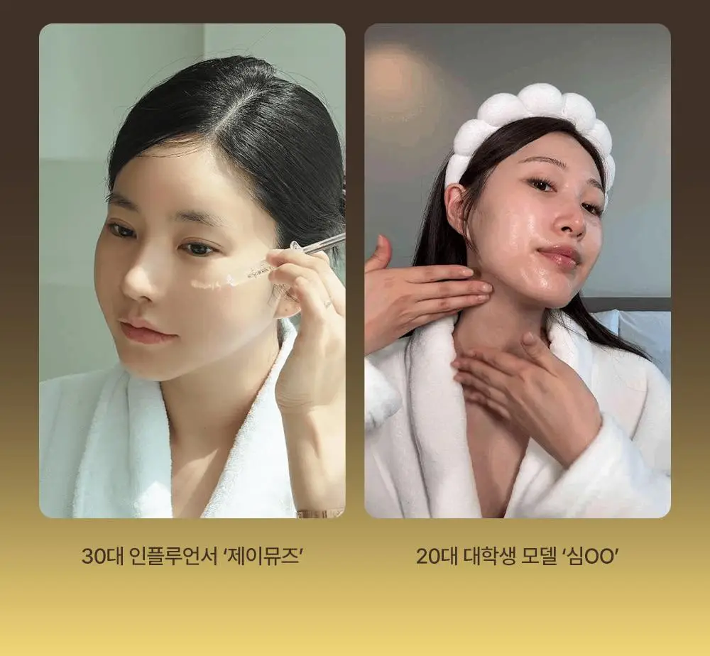 [7월올영픽/곰돌이푸콜라보] 성분에디터 실크펩타이드 EGF 하트핏 볼륨 리프팅 앰플 40ml 더블기획 (+파우치 증정) 상세페이지 11